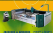 Bimatech Technistone CNC, Reconditioned in 2011, Joins NRS Equipment Certified Inventory